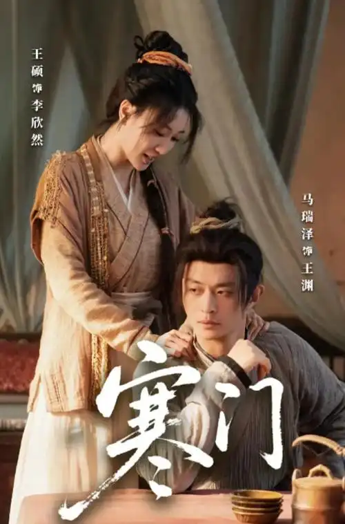 异乡人