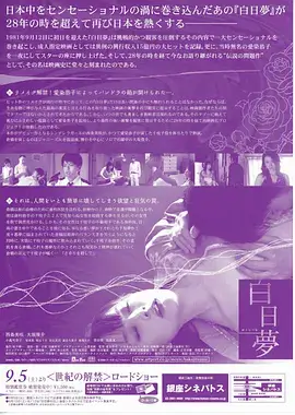 罪爱