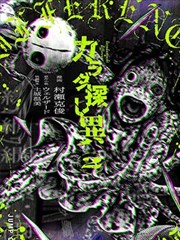 蚀之刻